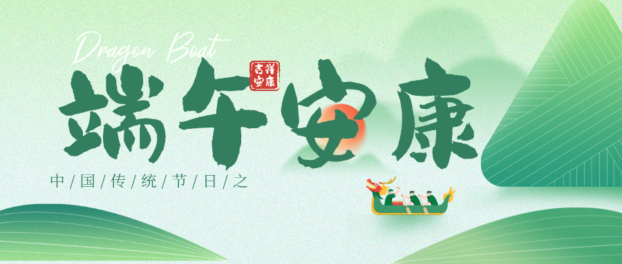 1718068998478556.png 招聘號用.png