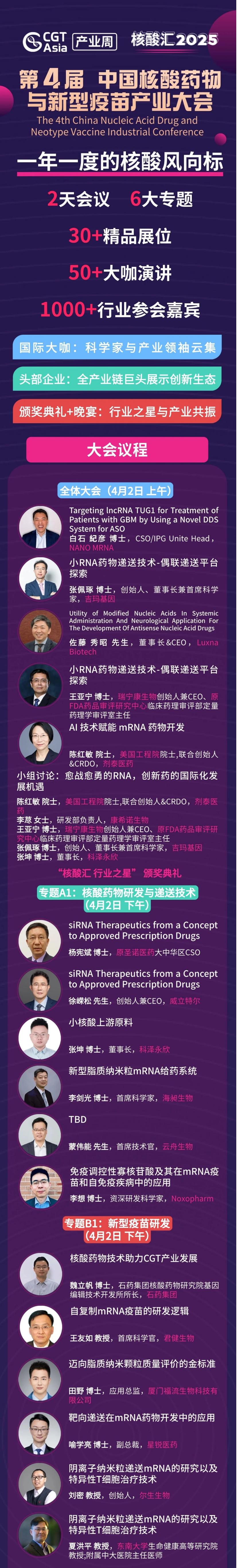 微信圖片_20250331142317(1).jpg