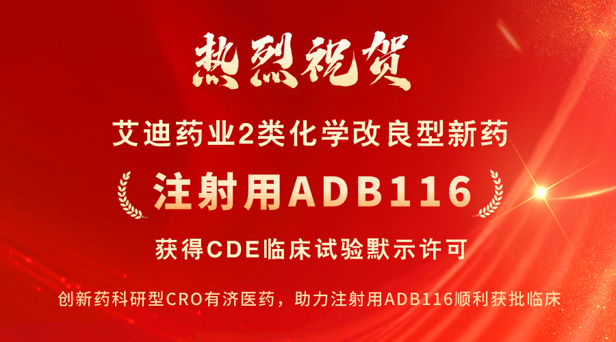 喜報公告__2025-10-27+17_28_39.png