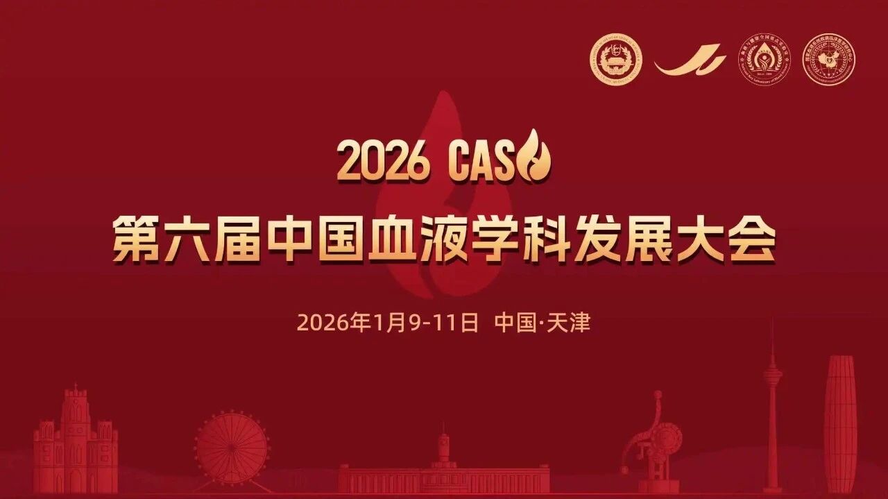 1767592468240117.jpg 微信圖片_2026-01-05_135332_956.jpg