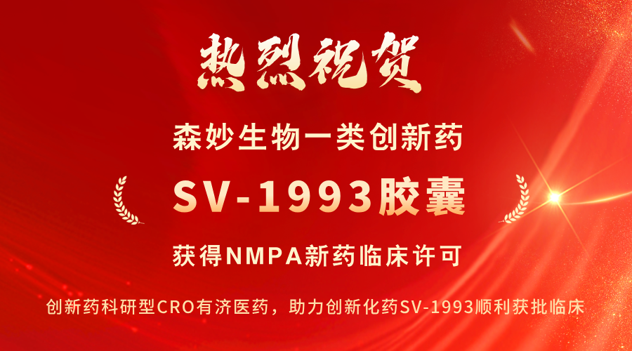 1767660894744019.png 森妙喜報(bào).png