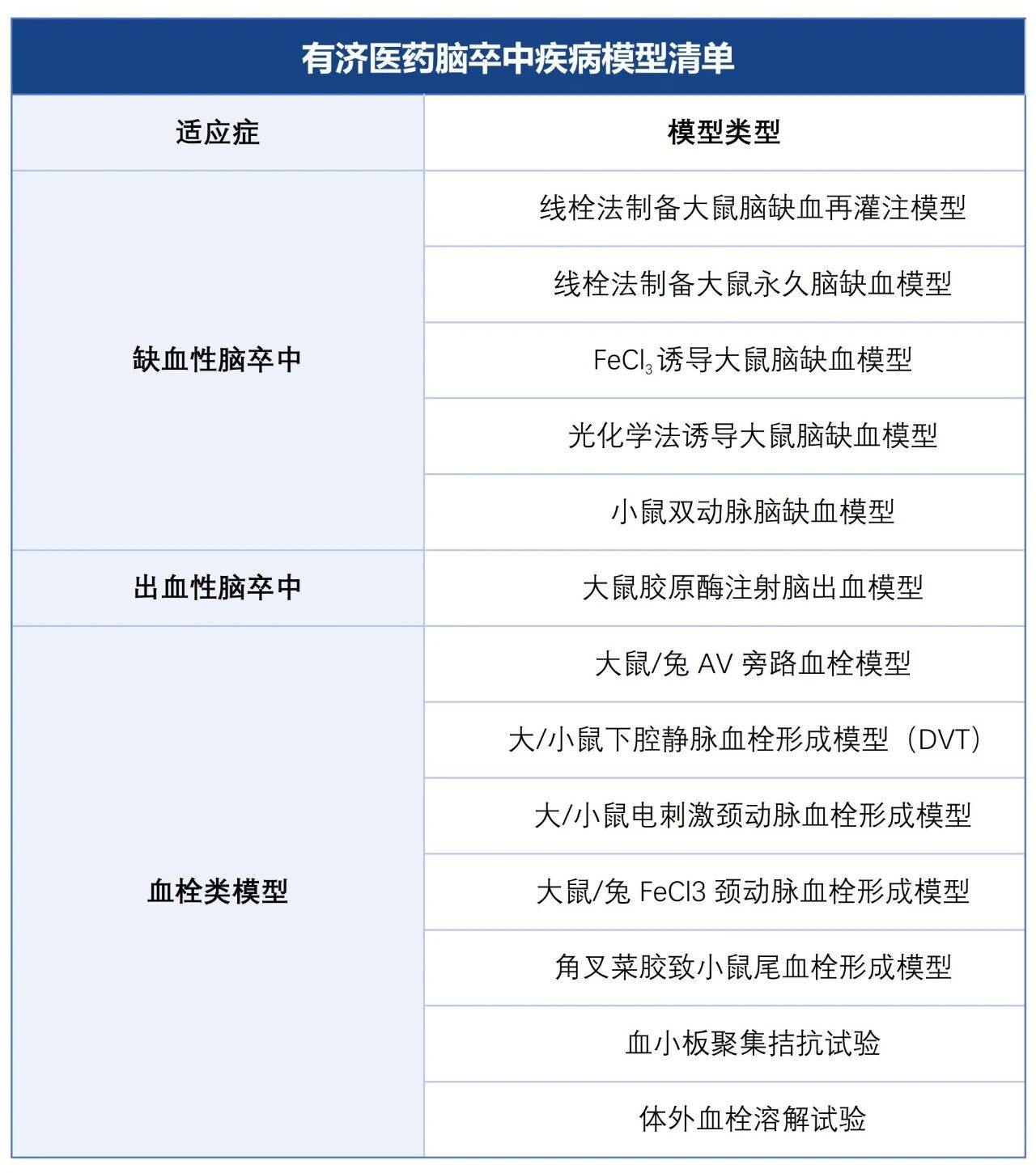 BIAO.jpg