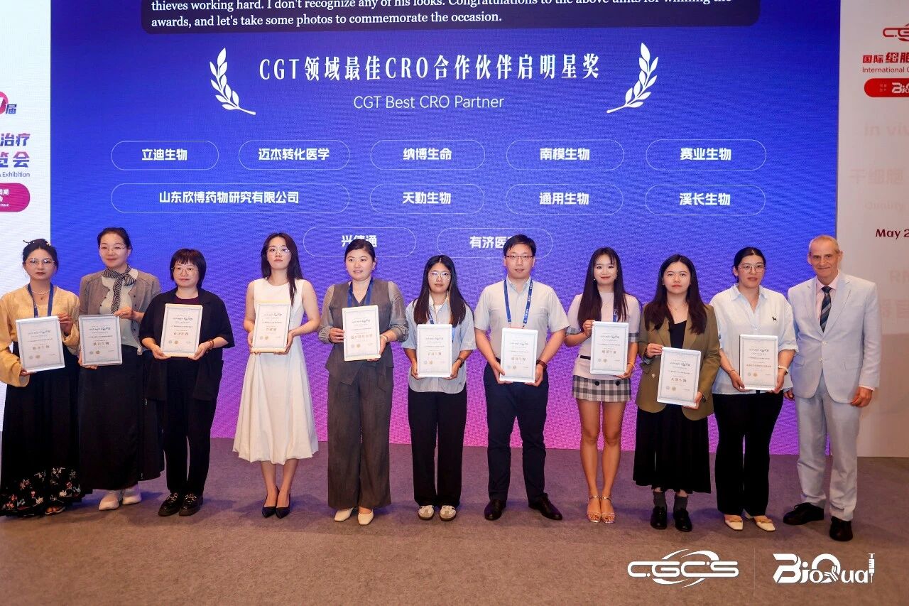 CGT獎(jiǎng)項(xiàng).jpg