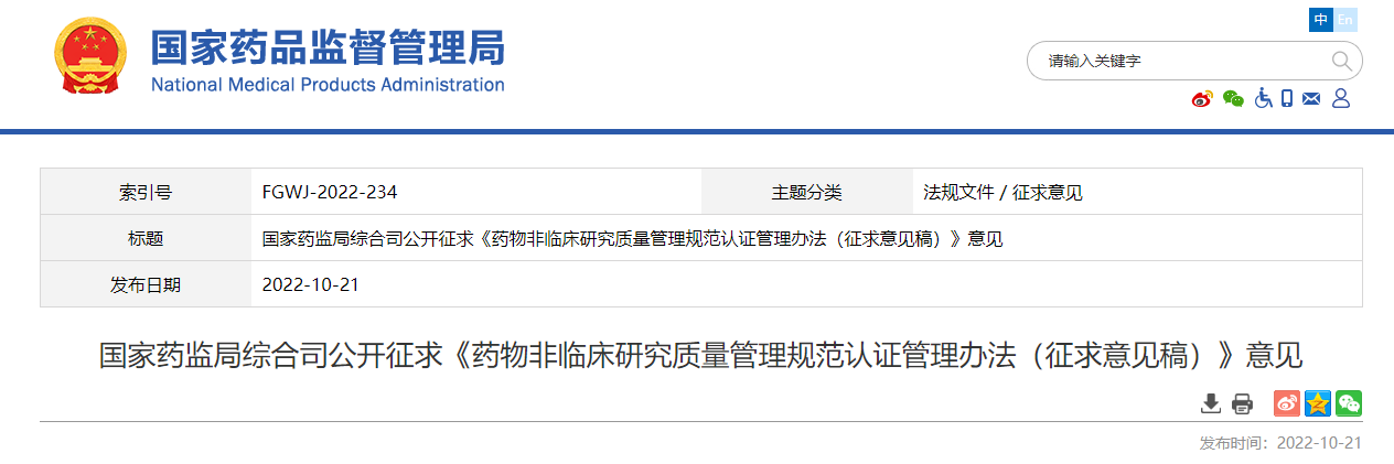 企業微信截圖_16665746921892.png